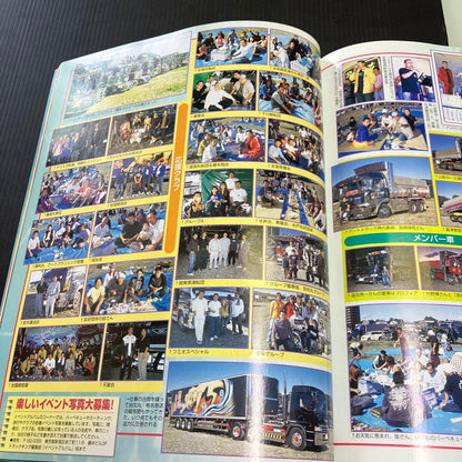 Tracking 2007 March Issue