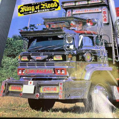 Tracking 2007 March Issue