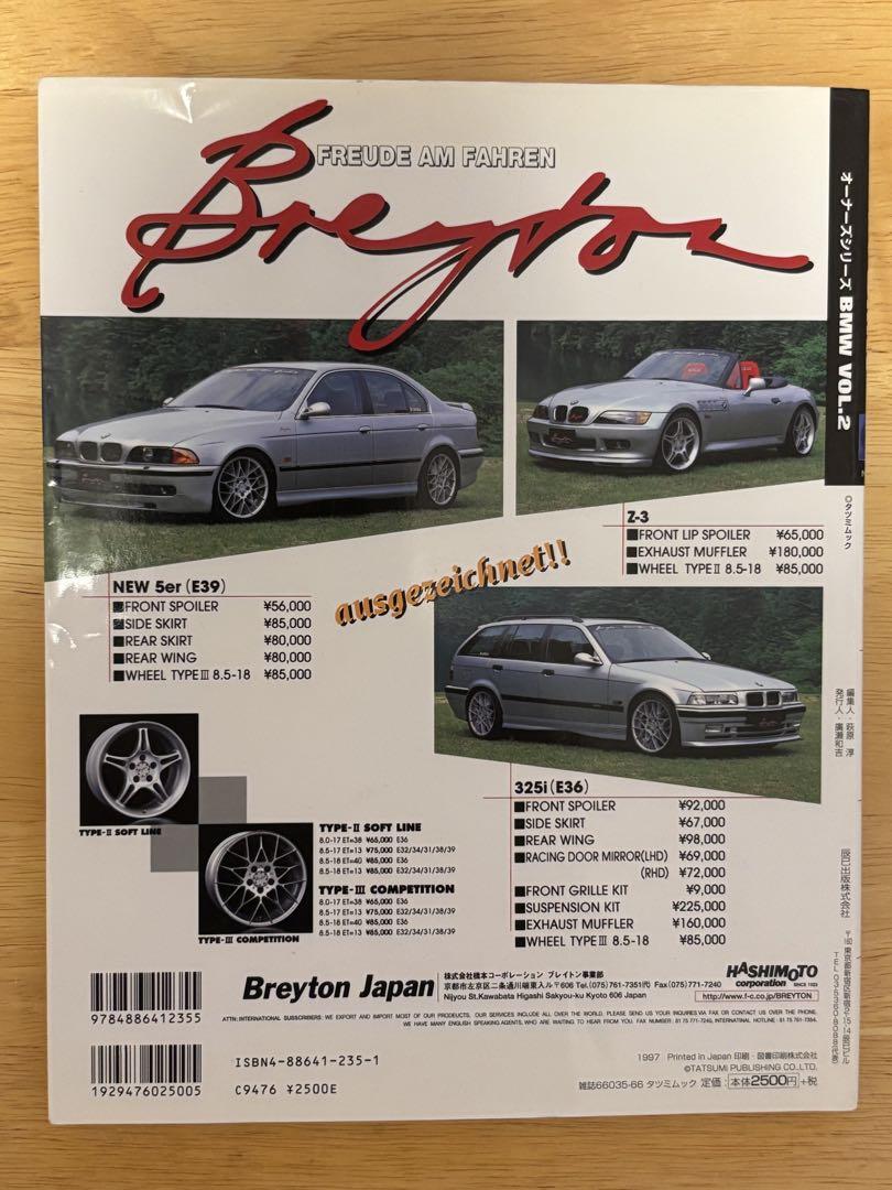 Owner's BMW Magazine No.03 VOL.2