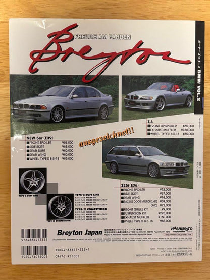 Owner's BMW Magazine No.03 VOL.2