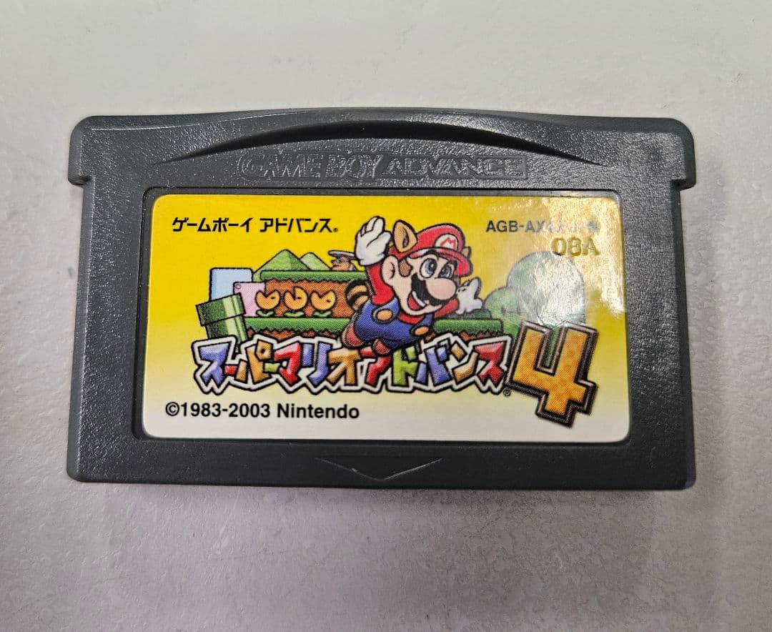 Game Boy Advance SP Black + Charger + Super Mario Advance 4