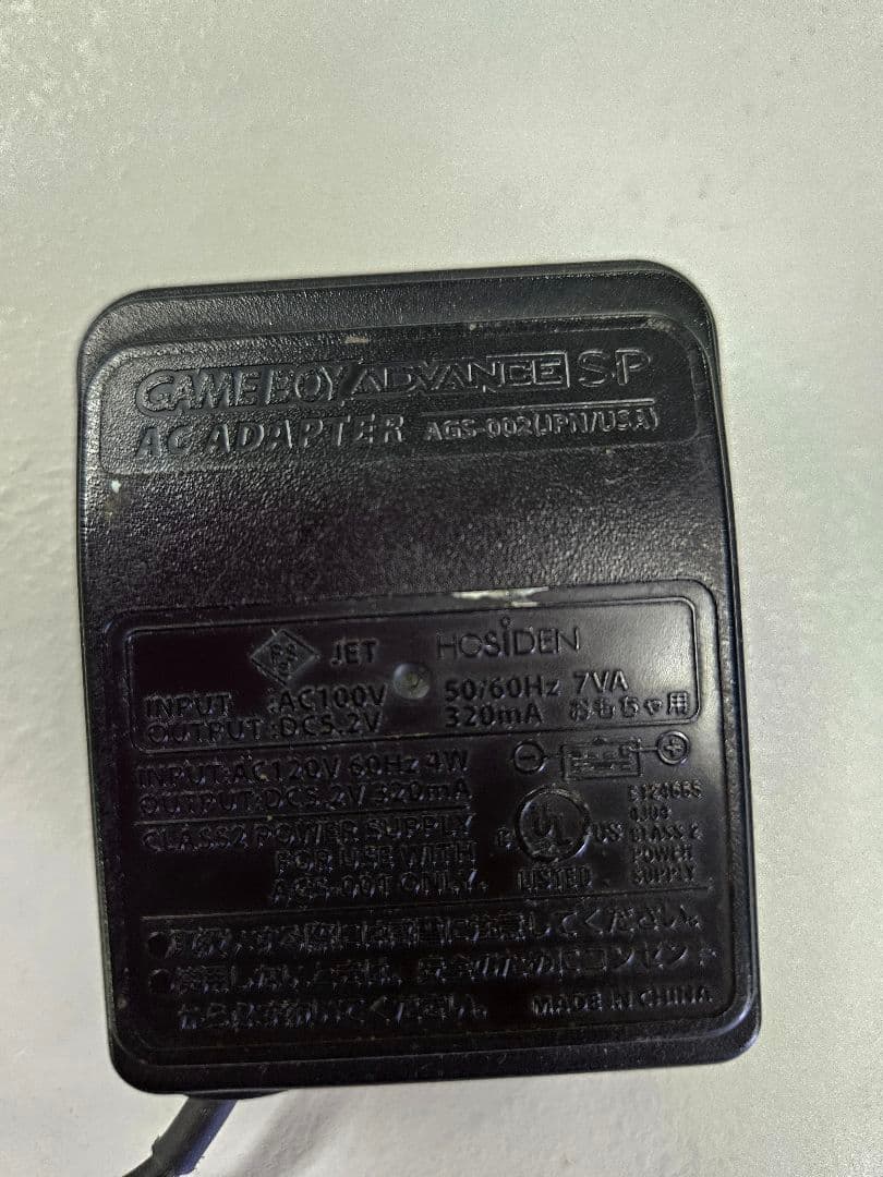 Game Boy Advance SP Black + Charger + Super Mario Advance 4