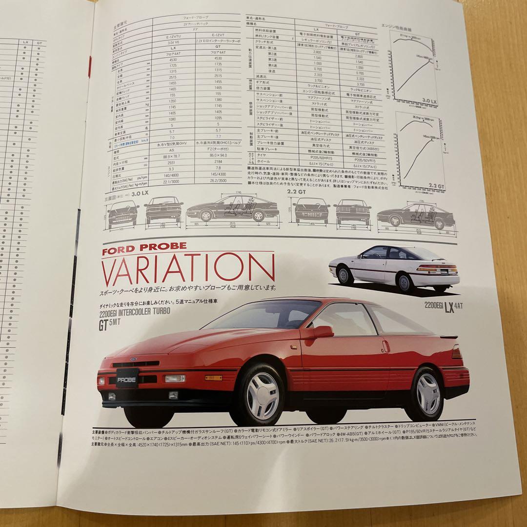 Old Car Catalog FORD PROBE(PROBE)