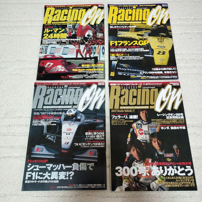 Racing in the Second Half of 1999 (13-Volume Set)