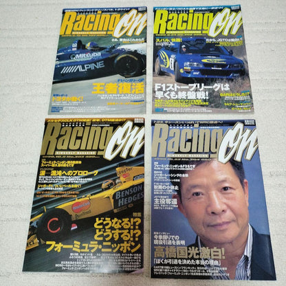 Racing in the Second Half of 1999 (13-Volume Set)