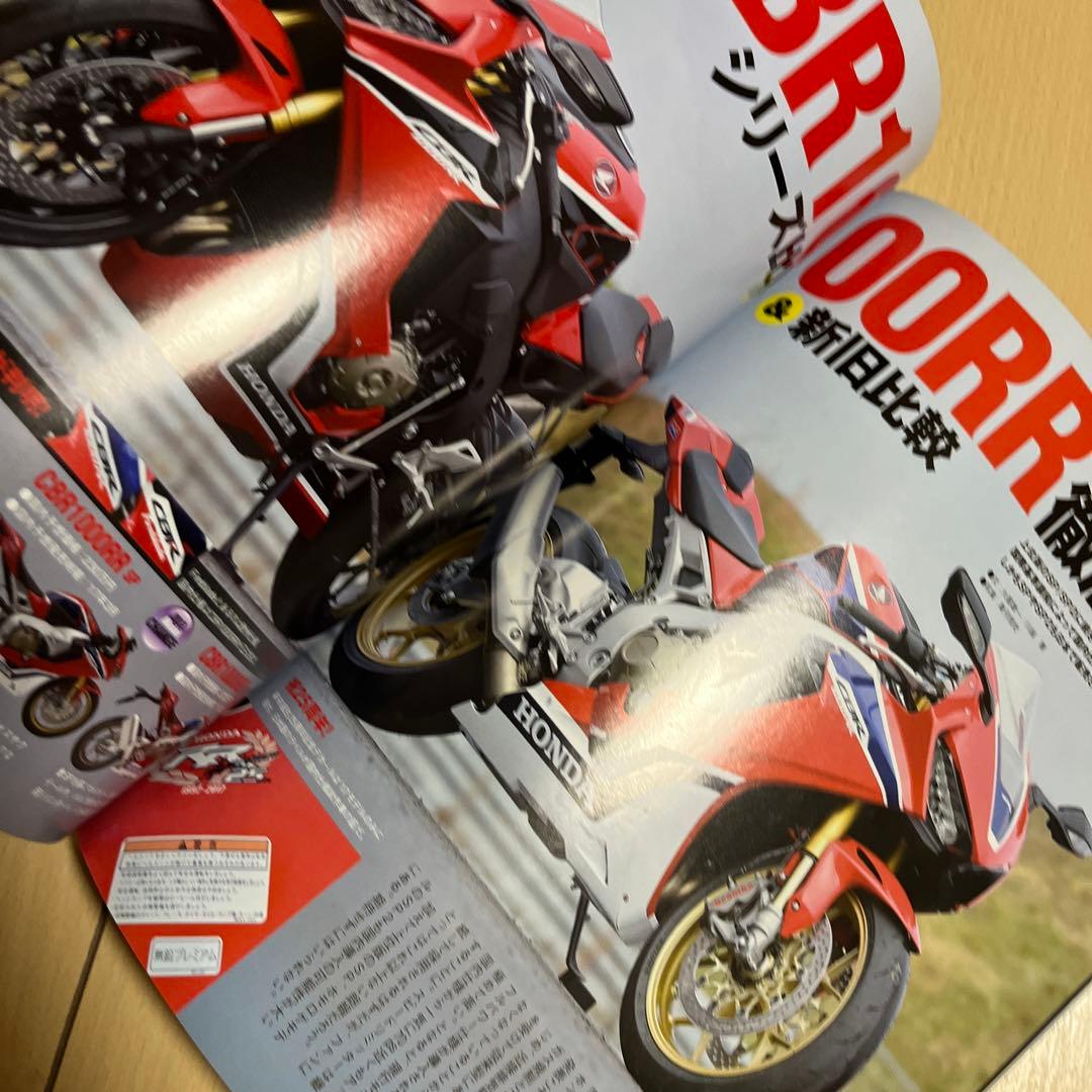 Young Magazine 2017 New Car Illustrated (Complete Edition)