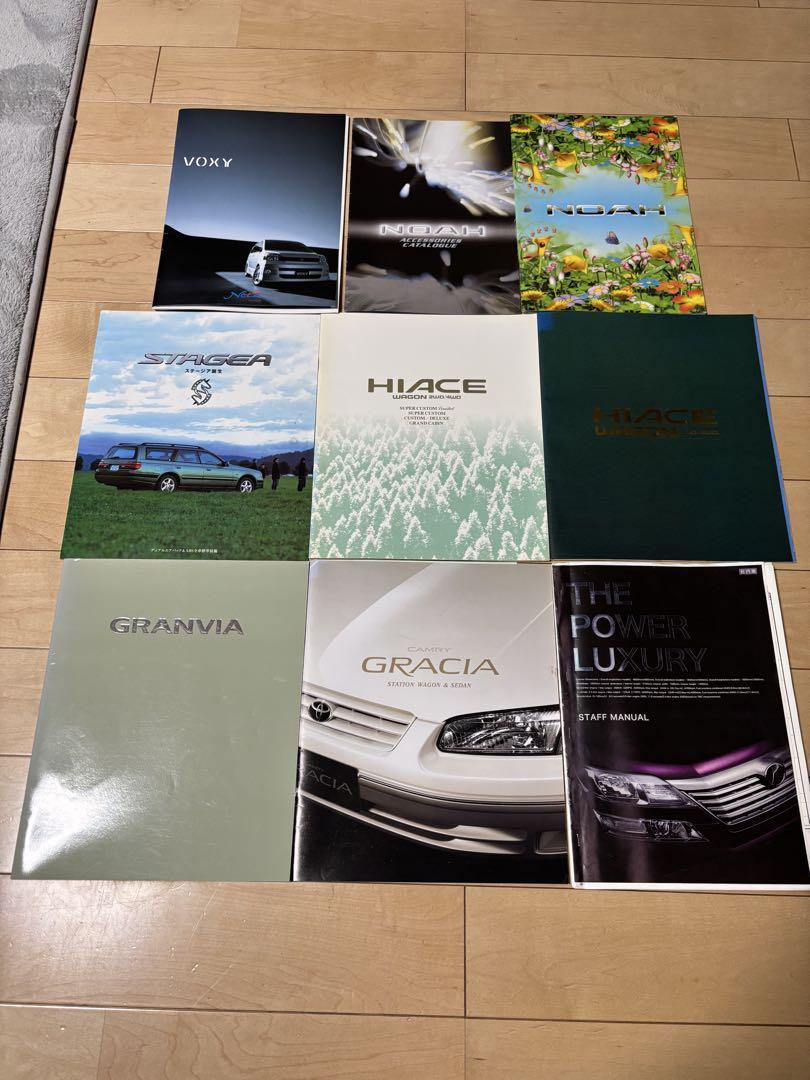 Toyota Catalog Set GRANVIA Hiace Vozzie Noa