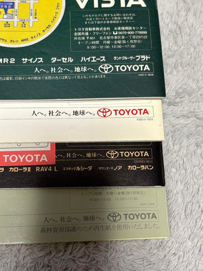 Toyota Catalog Set GRANVIA Hiace Vozzie Noa