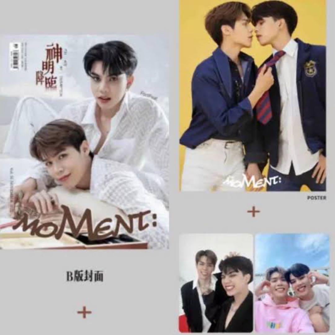 Moment in China Magazine Fort Peat