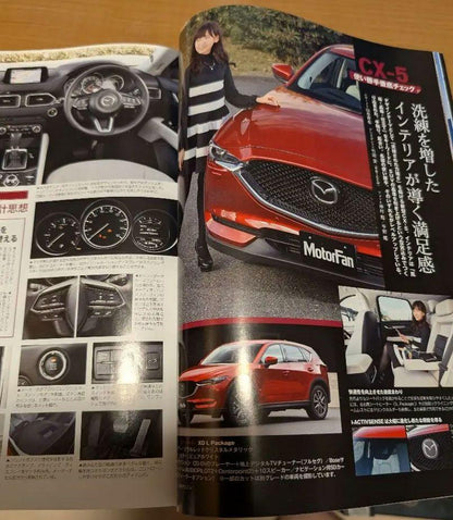 All About New CX-5 2017 Edition