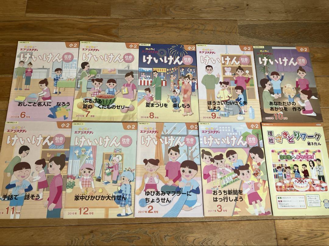 Z Club: Exciting Every Day, 19 Books on Social Studies and Science