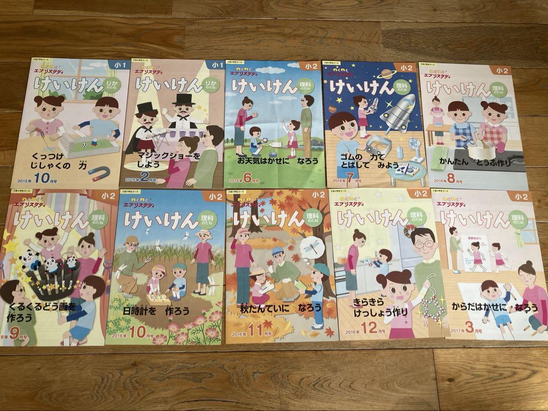 Z Club: Exciting Every Day, 19 Books on Social Studies and Science