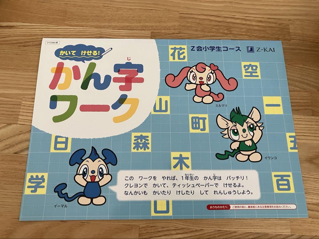 Z Club: Exciting Every Day, 19 Books on Social Studies and Science