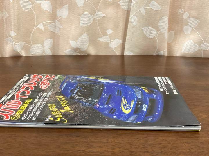 Subaru Impreza: Everything You Need to Know and 3 More