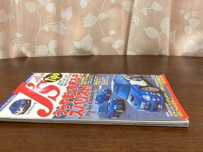 Subaru Impreza: Everything You Need to Know and 3 More