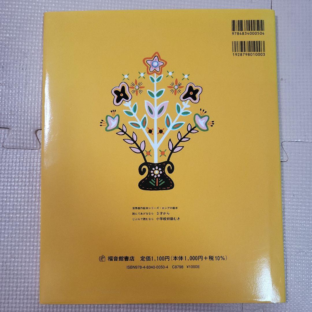 The Bag Eugeniy M. Lachkov