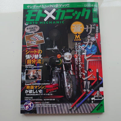 Moto Mechanic 10-Book Set