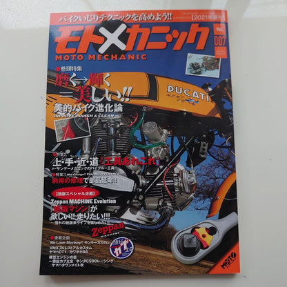 Moto Mechanic 10-Book Set