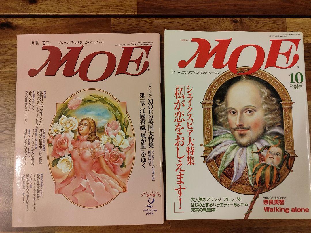 Moe Special Issue UK Shakespeare Special Issue 2-Volume Set