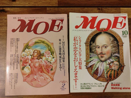 Moe Special Issue UK Shakespeare Special Issue 2-Volume Set