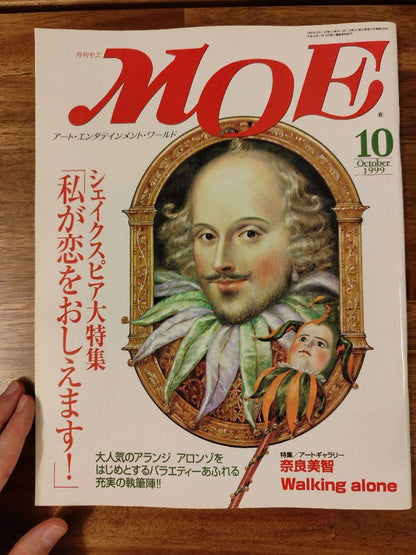 Moe Special Issue UK Shakespeare Special Issue 2-Volume Set