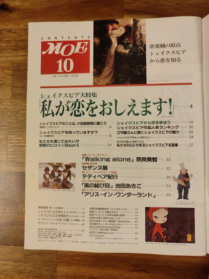 Moe Special Issue UK Shakespeare Special Issue 2-Volume Set