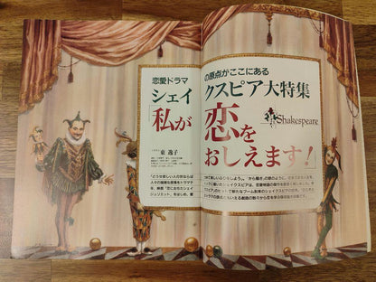 Moe Special Issue UK Shakespeare Special Issue 2-Volume Set