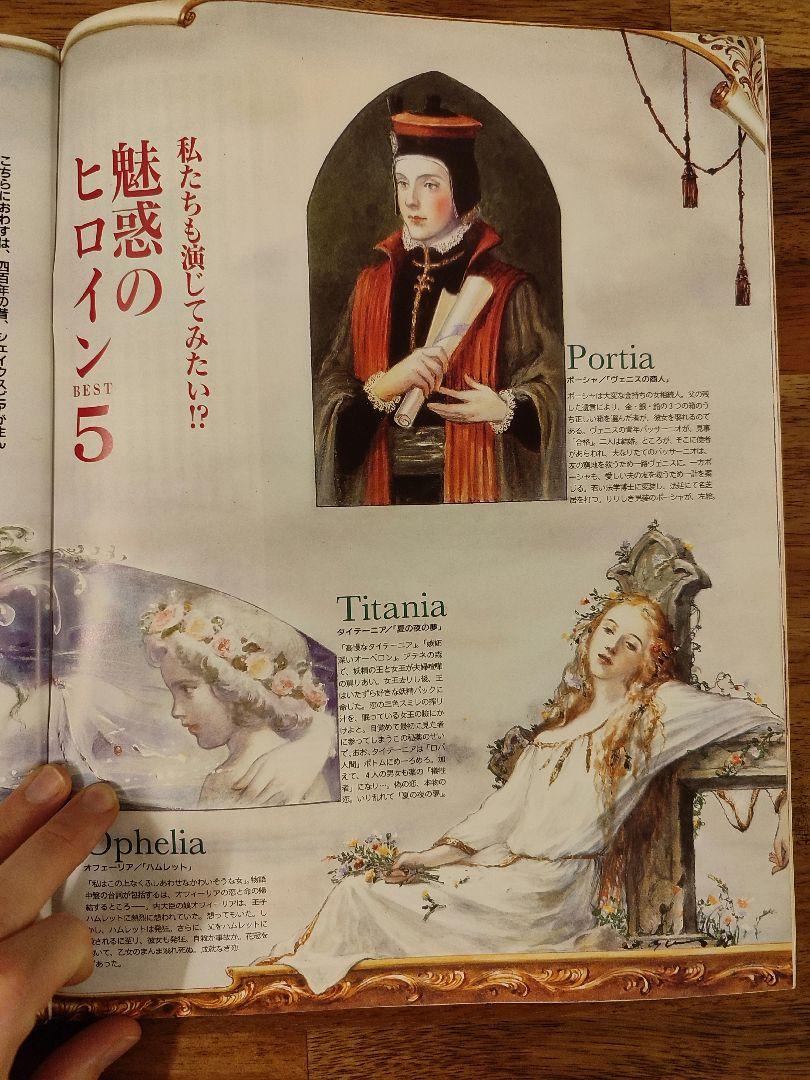 Moe Special Issue UK Shakespeare Special Issue 2-Volume Set