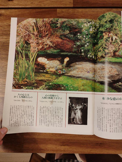 Moe Special Issue UK Shakespeare Special Issue 2-Volume Set