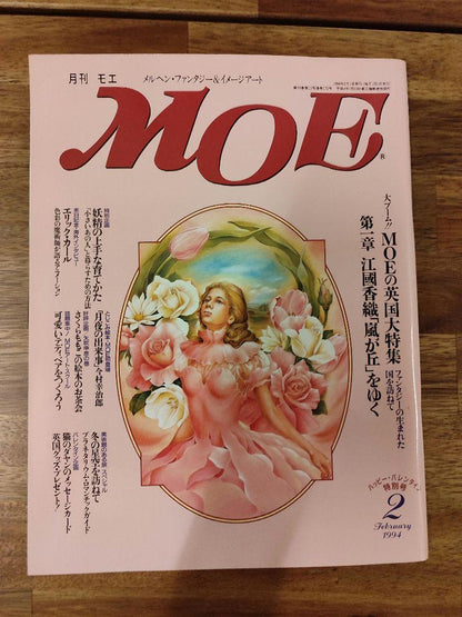 Moe Special Issue UK Shakespeare Special Issue 2-Volume Set