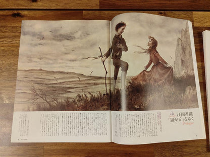 Moe Special Issue UK Shakespeare Special Issue 2-Volume Set