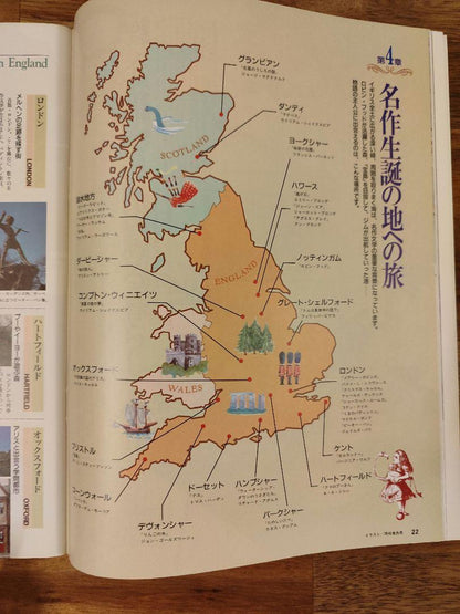 Moe Special Issue UK Shakespeare Special Issue 2-Volume Set