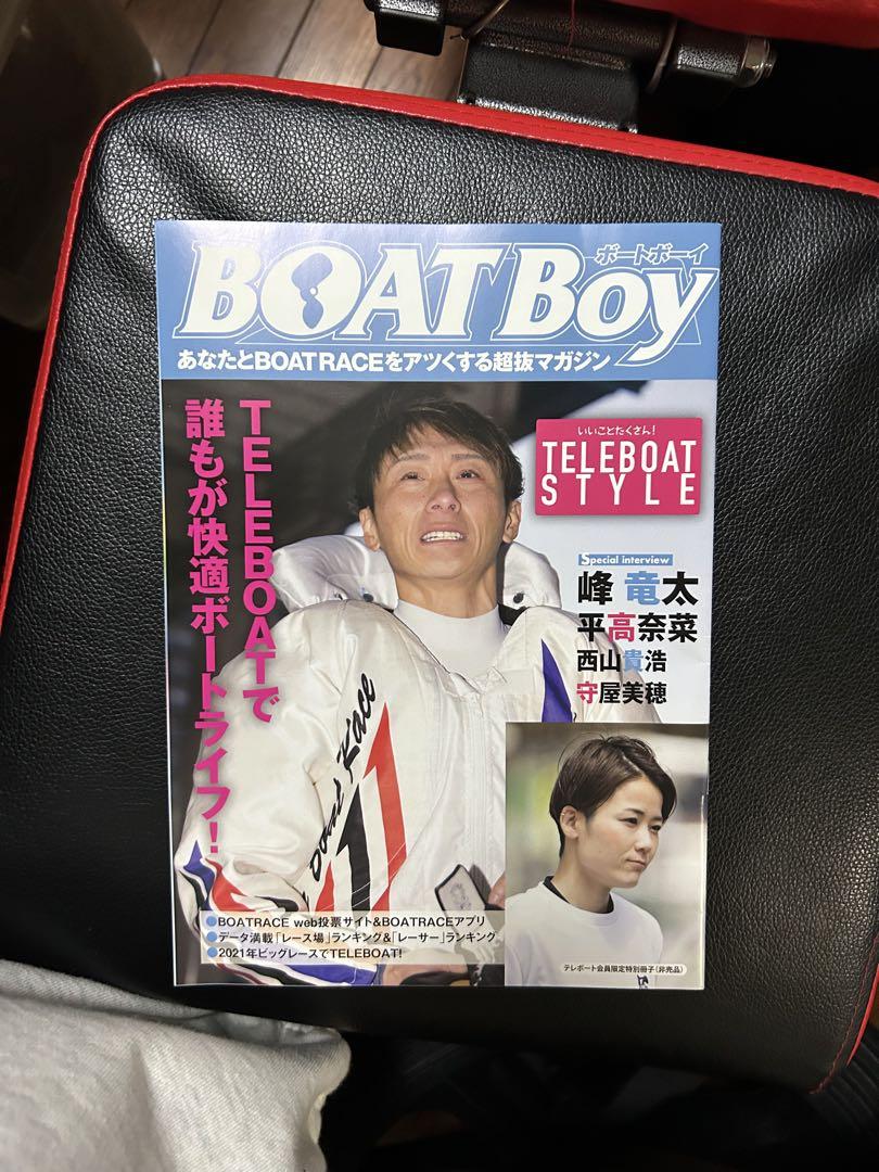 BOAT Boy TELEBOAT STYLE