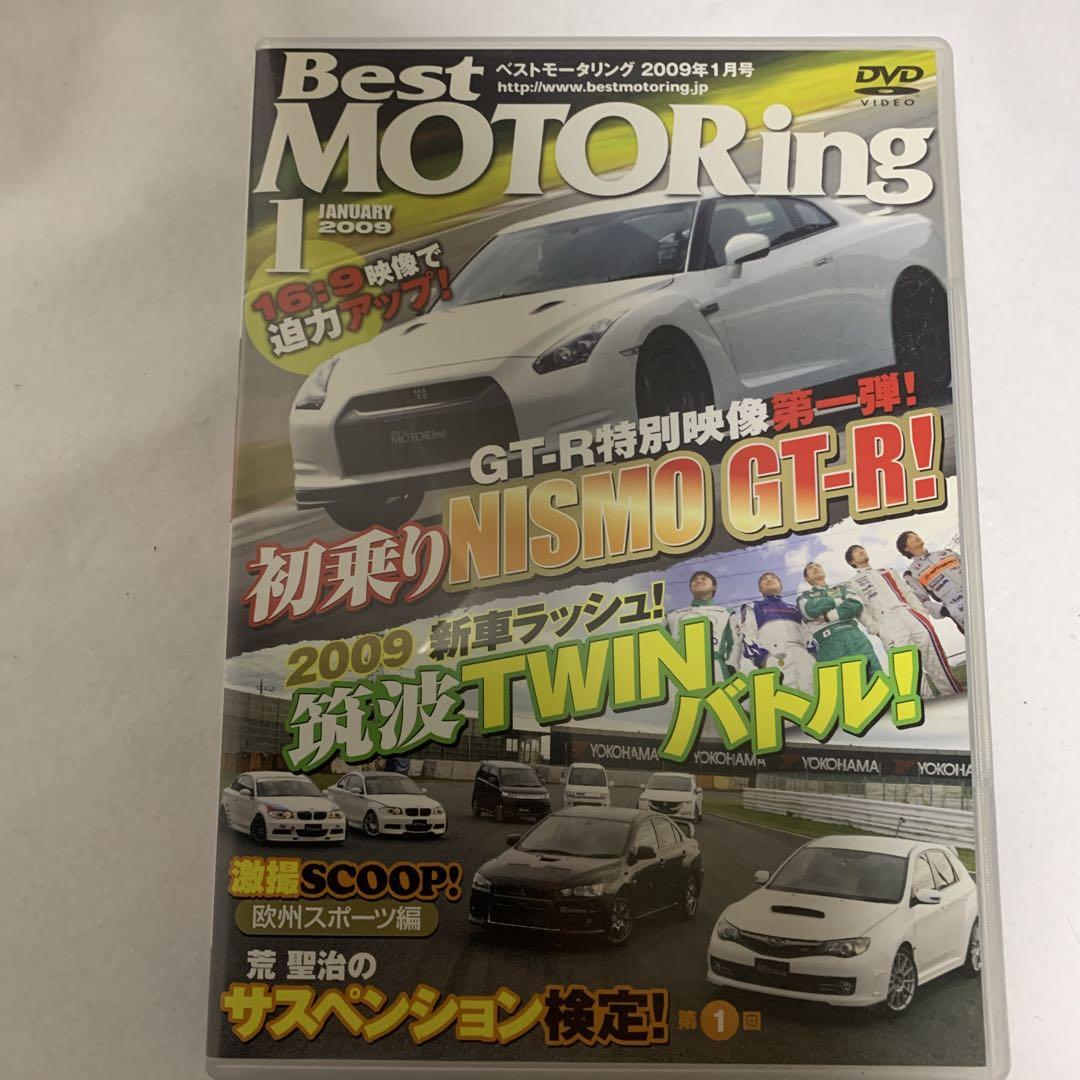 Best MOTORing January 2009 DVD