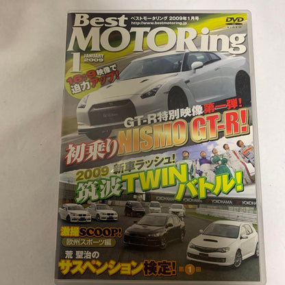 Best MOTORing January 2009 DVD