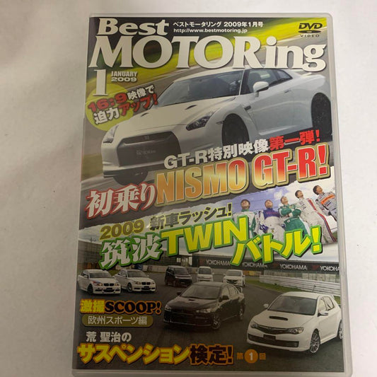 Best MOTORing January 2009 DVD