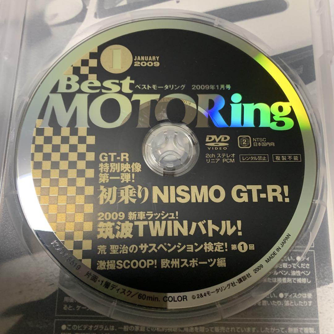 Best MOTORing January 2009 DVD