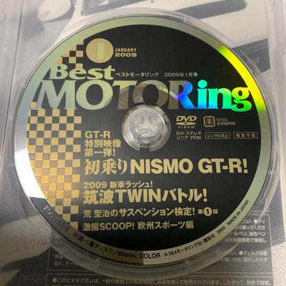 Best MOTORing January 2009 DVD