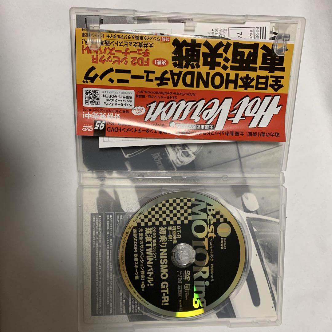 Best MOTORing January 2009 DVD