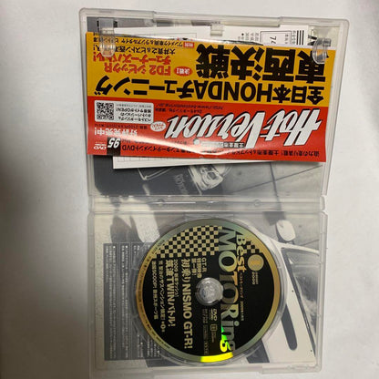 Best MOTORing January 2009 DVD