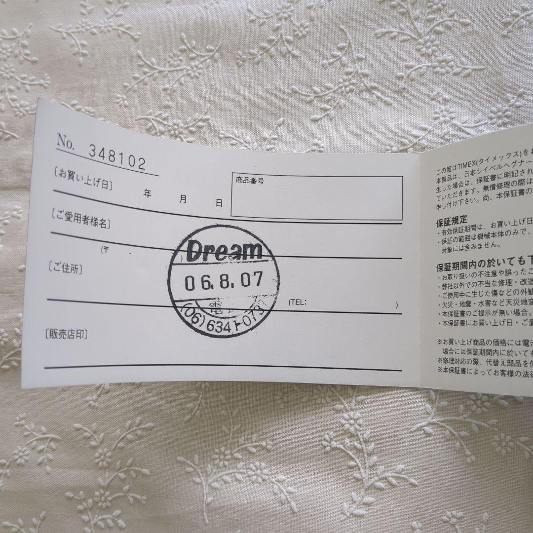 Timex Ironman Digital Watch