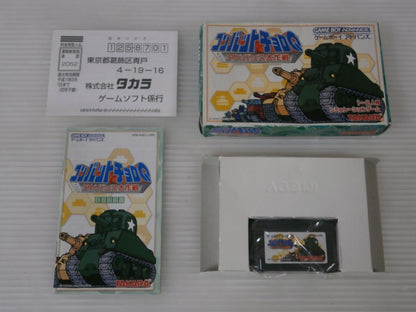 Unused Box with Scratches GBA Combat ChoroQ Advance Big Operation Takara