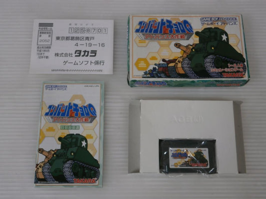 Unused Box with Scratches GBA Combat ChoroQ Advance Big Operation Takara