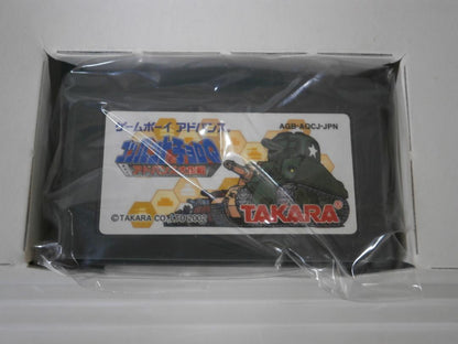 Unused Box with Scratches GBA Combat ChoroQ Advance Big Operation Takara