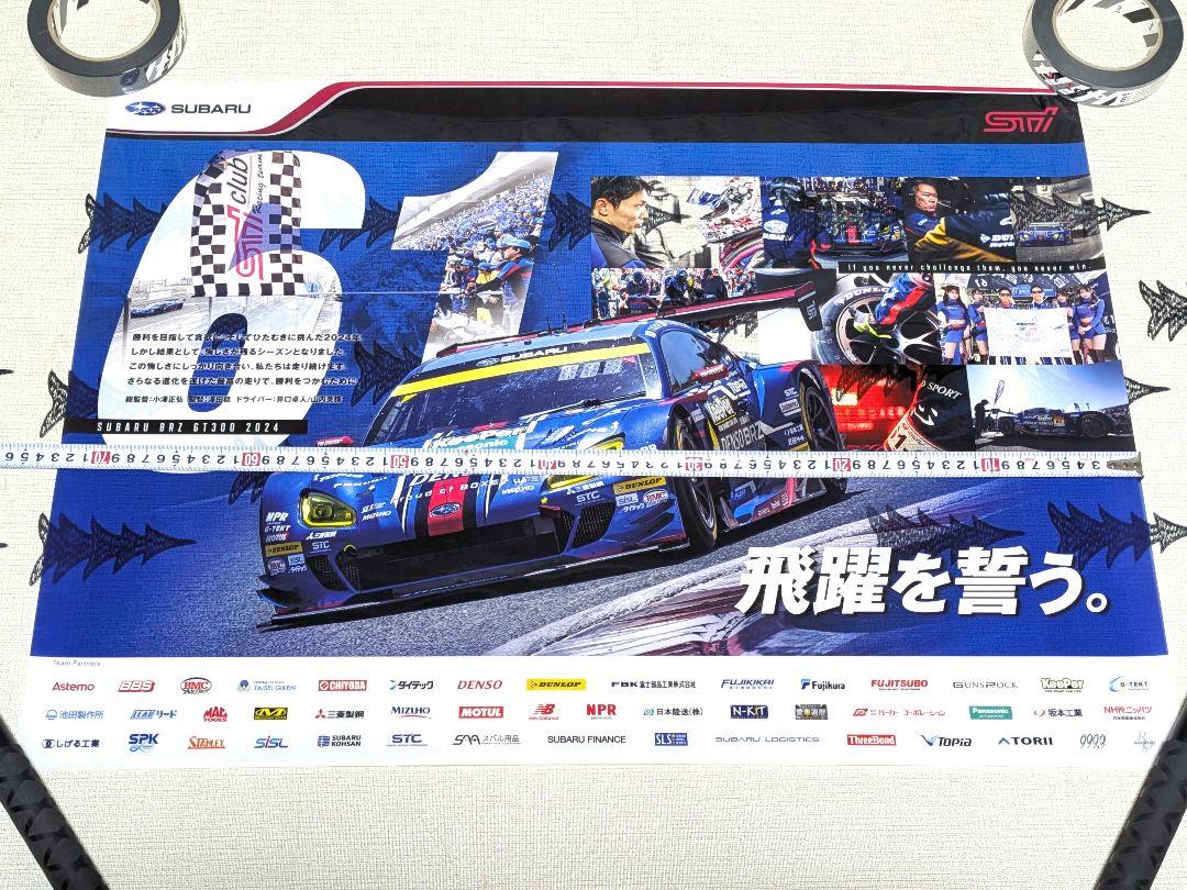 Subaru STI Super GT Acrylic Poster