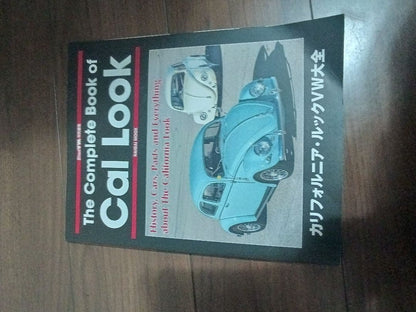The Complete Book of Cal Look California Look