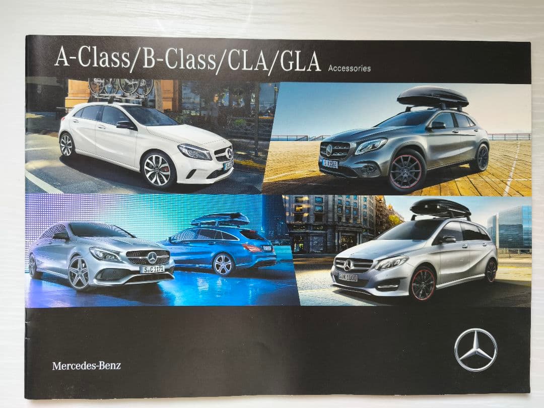 Mercedes-Benz A-Class/B-Class/CLA/GLA Accessory Catalog 2017 April