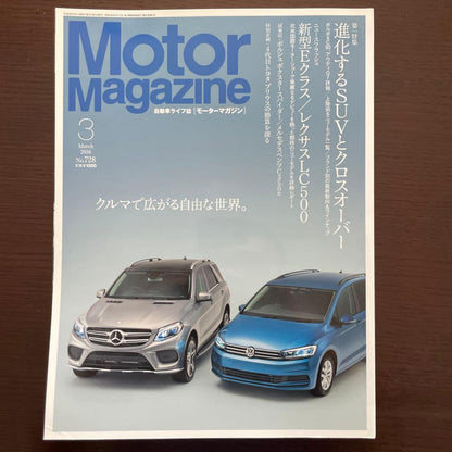 Motor Magazine March 2016