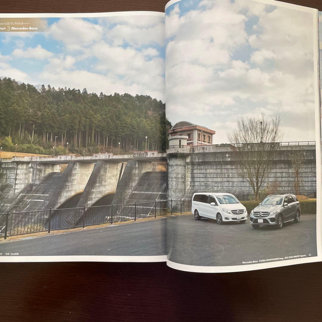 Motor Magazine March 2016