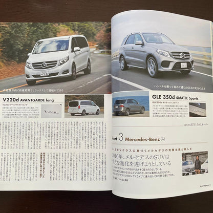 Motor Magazine March 2016